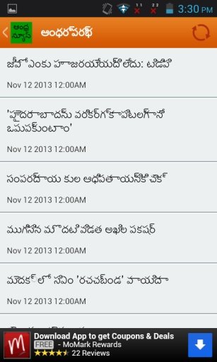 Andhra News截图3