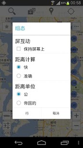 西雅图自动取款机截图3