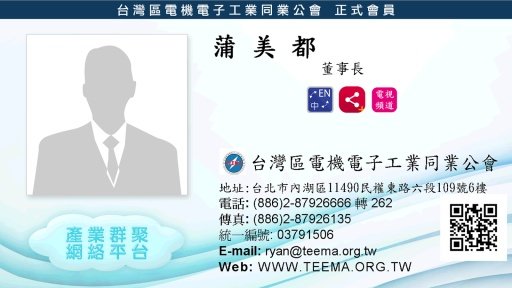 力亿企业股份有限公司截图2