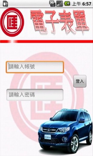 Link EFGP截图2