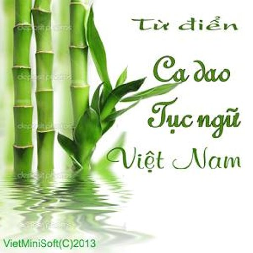 Tuyen tap ca dao tuc ngu Viet截图5