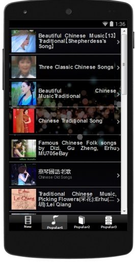 Classic Chinese Songs截图4