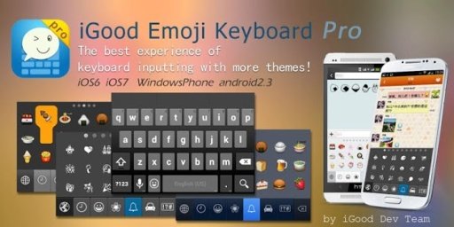 French iGood Emoji Keyboard截图1