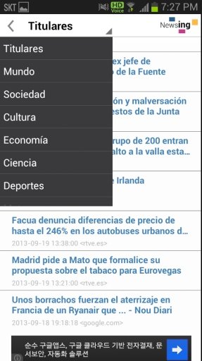 Newsing(Espa&ntilde;ol) - RSS Reader截图4