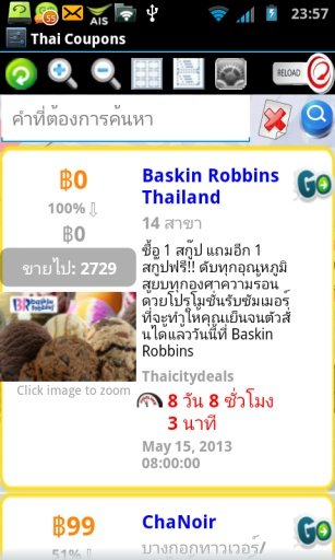 Top Thailand Coupons截图9