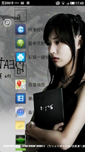 Death Note Theme截图3