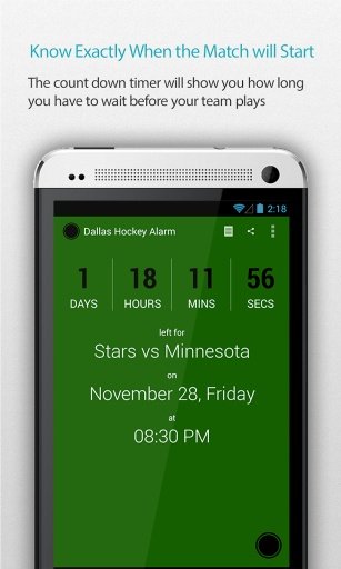 Dallas Hockey Alarm截图1