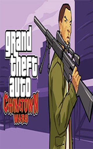 GTA Chinatown Wars - Cheats截图3