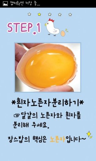 야간매점截图4