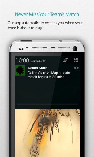 Dallas Hockey Alarm截图5