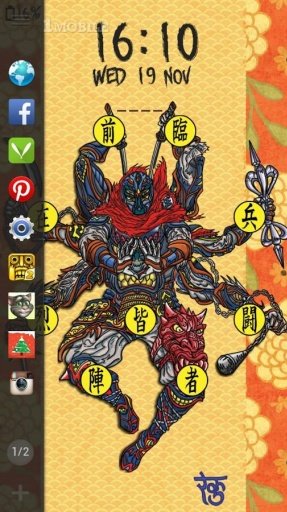 Ninjia Live Locker Theme截图1