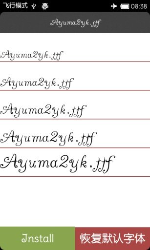 Graffiti Fonts Install截图10