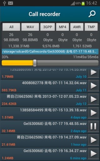 Free Call Recorder截图3