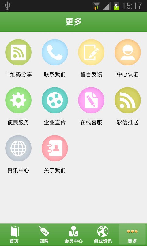 云南干洗网截图5