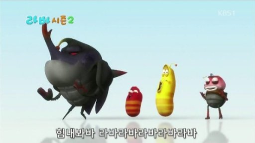 Larva Video HD截图2