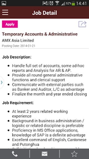 Recruit Logistics Job截图5