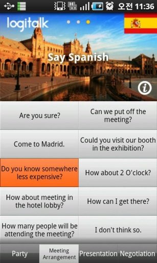 Say Spanish截图1