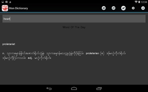 Mon Dictionary截图7