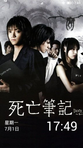 Death Note Theme截图5