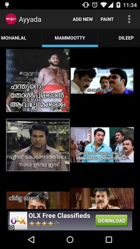 Ayyada - Mallu Movie Dialogues截图4