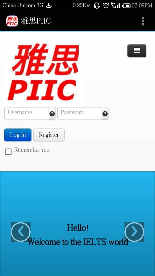 雅思PIIC截图3