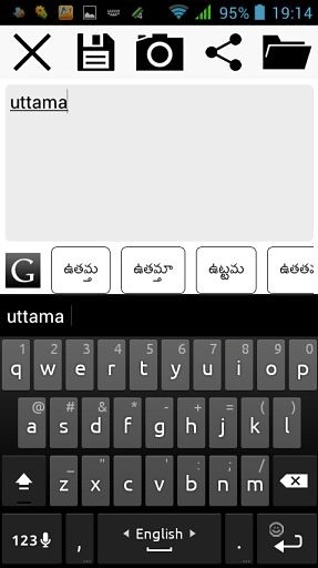 Telugu Note ( గమనిక )截图4