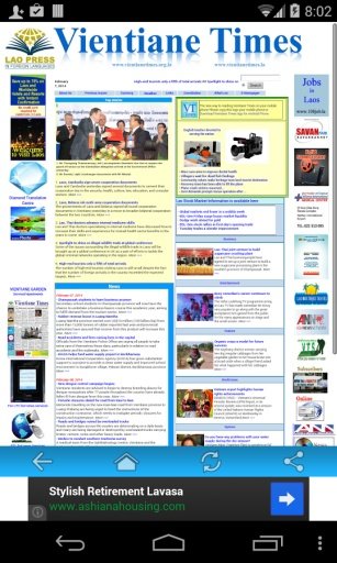 All Laos Newspapers截图4