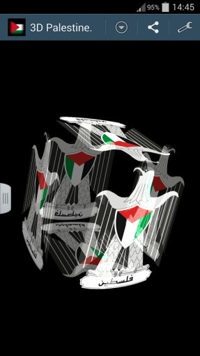 3D Palestine Cube Flag LWP截图2