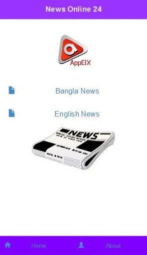 News Online 24截图2