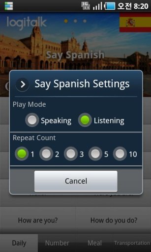 Say Spanish截图4