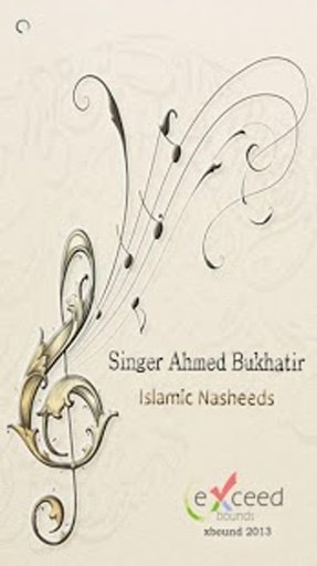 Ahmed Bukhatir - Albums截图7