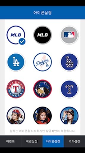 MLB SUZY 잠금화면截图10