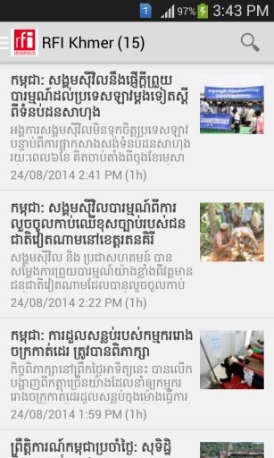 Khmer News Today截图2