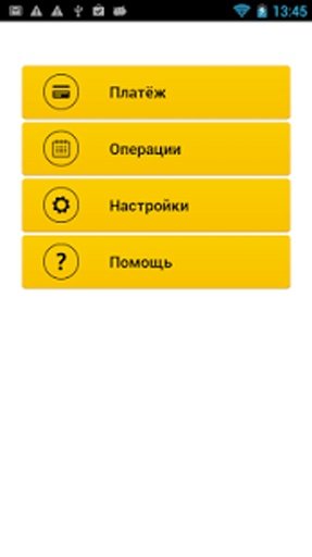 2can for Yandex.Money截图5