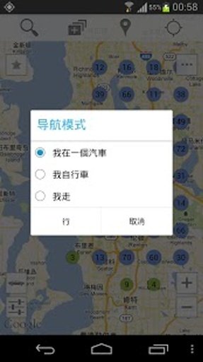 西雅图自动取款机截图7