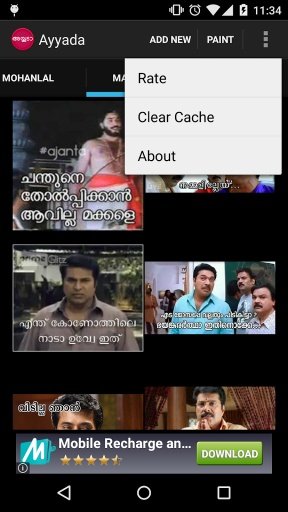 Ayyada - Mallu Movie Dialogues截图2