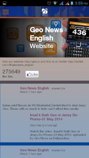 Geo Tv Live截图2