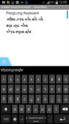 PangLong Keyboard截图2