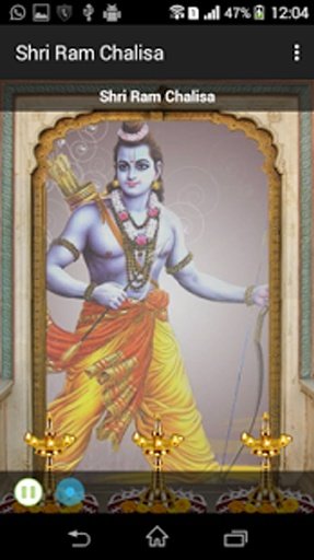 Shri Ram Chalisa截图1