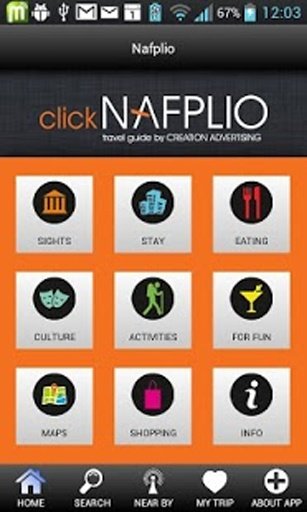 Nafplio Travel Guide截图7