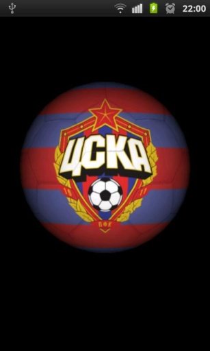 CSK Moscow 3D Ball截图3