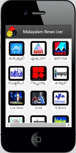 Malayalam Newspapers-Daily截图2