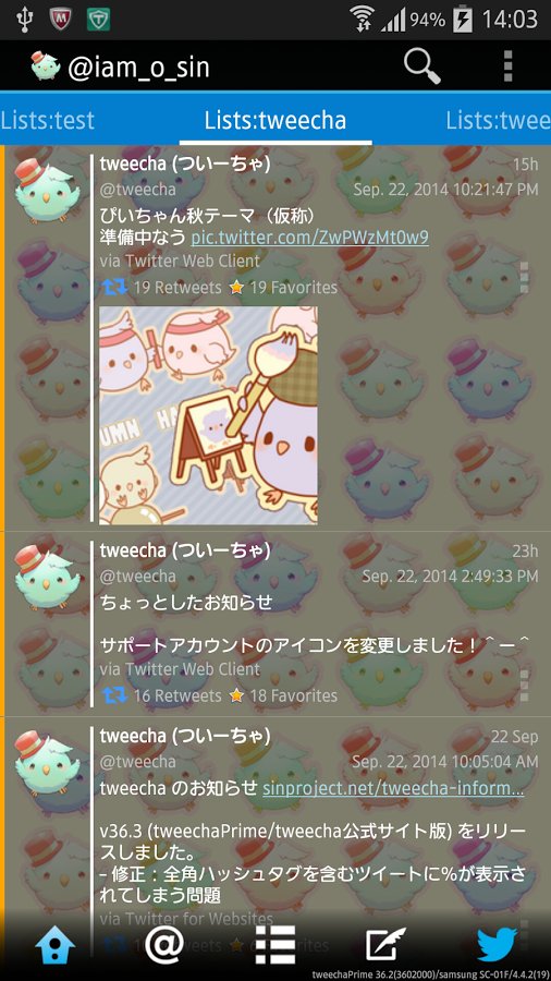 Tweecha Theme:Nijiiro Pi-chan截图2