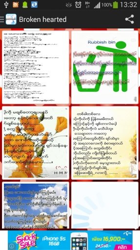 Myanmar Quote截图1