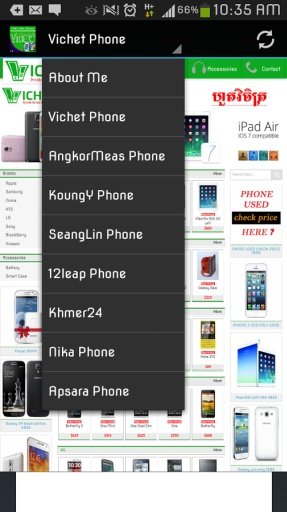 All Khmer Phone Shops截图3