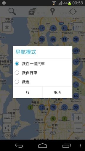 西雅图自动取款机截图2