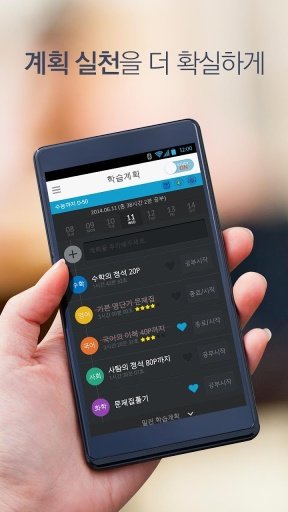 M플截图5