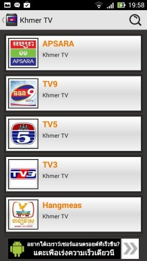 Khmer TV Cambodia截图4