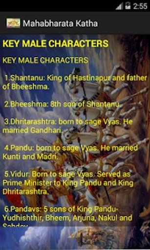 Mahabharata Katha截图4