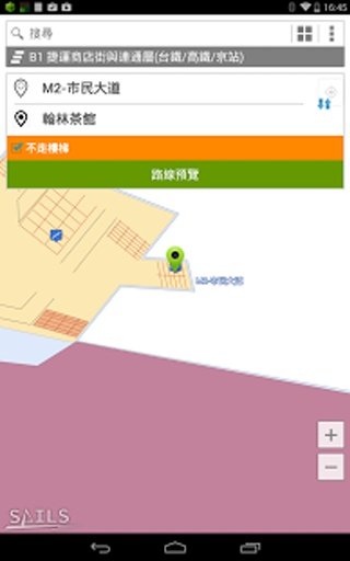 iMap 北车室内导航截图5